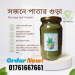 সজনে পাতার গুড়া (Moringa Leaf powder)